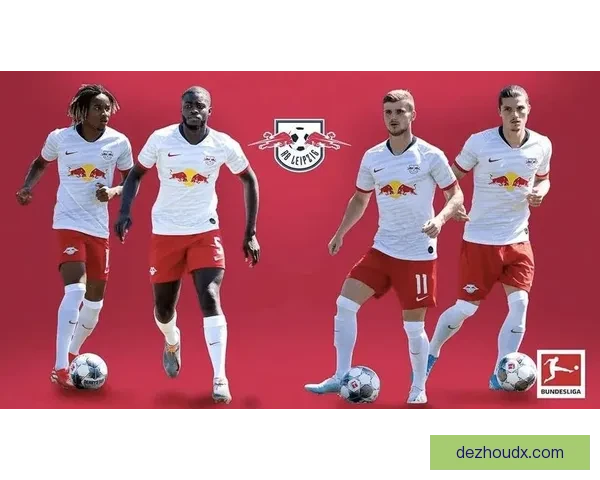 云达不莱梅主场告负莱比锡红牛逆转获胜解析